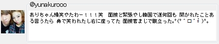 ���肿��񔚏΂₽��[�I�I�I�Ζʐڂǋْ��₵�؍��œ�����������ꂽ���Ƃ��錾������@�ŏ΂�ꂽ���E�ɍ����Ă��ʐڊ��܂��ŕ���������(߁O?�O? )ߡ