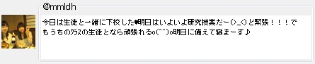 �����͐��k�ƈꏏ�ɉ��Z����?�����͂��悢�挤�����Ƃ��[(>_<)�ǋْ��I�I�I�ł������̸׽�̐��k�ƂȂ�撣���o(^^)o�����ɔ����ĐQ�܁[����