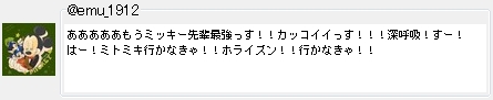 ���������������~�b�L�[��y�ŋ������I�I�J�b�R�C�C�����I�I�I�[�ċz�I���[�I�́[�I�~�g�~�L�s���Ȃ���I�I�z���C�Y���I�I�s���Ȃ���I�I